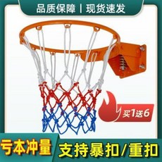 어린이 농구공 키즈 아동 실내 미니 농구 골대 프레임 가정용 덩크슛 실외표준 7호 블루볼 벽걸이 아웃도어 바구니, 20 고급 원터치 레이스 스프링+네트+보통