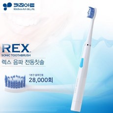 키친아트전동칫솔