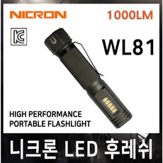 [니크론] LED 후레쉬 WL81 캠핑랜턴 낚시용랜턴 캠핑용랜턴 가성비랜턴, 1개