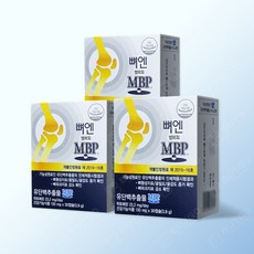 뼈엔 엠비피 MBP 130mg x 30캡슐 3박스 by, 30정, 3개