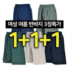 3장세트 여성 여름 인견 5부 반바지 밴딩 외출복 엄마 중년여성 편한 바지