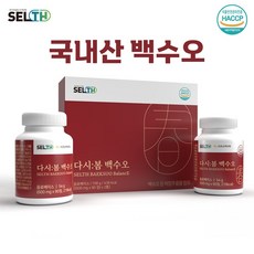 당시삼백수정선