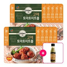 고메미트볼