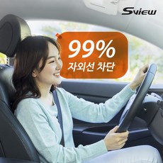 포브햇빛가리개