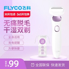브라질리언레이저
