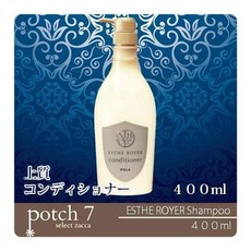 일본직발송 6. POLA ポーラ ESTHE ROYER エステロワイエ コンディショナー 400ml B00XTVT2VA, One Size_One Color, 1개