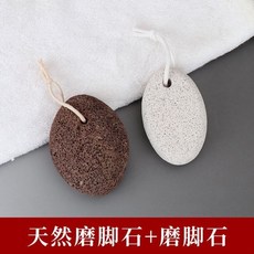 발르가즘발각질제거기