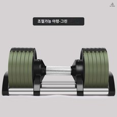 마그네틱원판