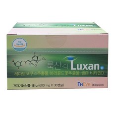 룩산 디 600mg 30캡슐 루테인 비타민D 룩산디 30캅셀