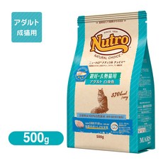 뉴트로초이스흰살생선