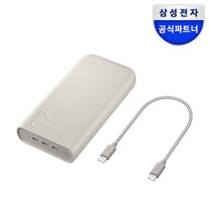 삼성전자 0.3m 케이블 포함 C타입 PD PPS 유선 3포트 초고속 충전 보조배터리 45W, EB-P4520XUEGKR