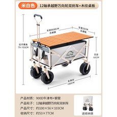 코멧폴딩카트