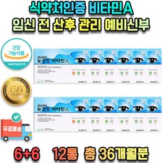 라이브골드36개월