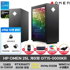 omen25l