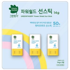 워터프루프유아선크림