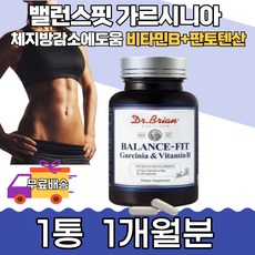 발란스핏허벅지