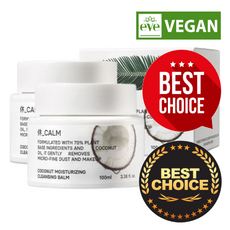 바닐라코클렌징밤올리브영