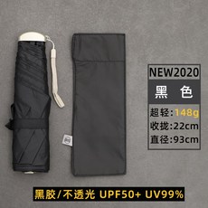 일제레이스양산
