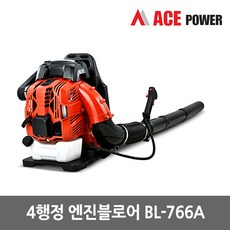 에이스파워 엔진브로워 BL-7662 4행정 낙엽청소 눈청소 블로워 BL-766A, 1개