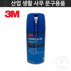 녹방지 스프레이 방청제 윤활유 제습 방청윤활제 프리미엄 K-70+ 빠른침투, 단일상품