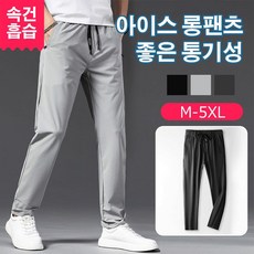 맨인스토어아이스조거팬츠