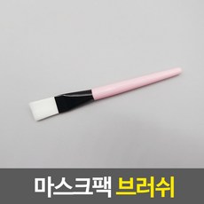 디테일팩토리커브볼브러쉬