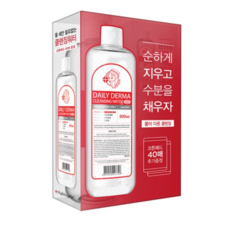 데일리더마클렌징워터