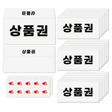 닥스상품권