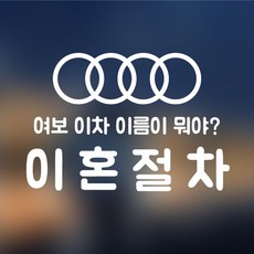 소녀a중도하차합니다