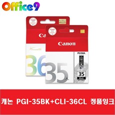 캐논 PGI-35BK CLI-36CL IP100 IP110 TR150 시리즈 정품잉크, 1개, 세트