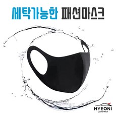 혀니컴퍼니 _오리_우비_아동_우비_장마철_우비