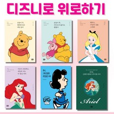 곰돌이푸행복한일은매일있어
