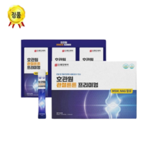 정품 호관원 관절튼튼 프리미엄 스틱형 MSM 관절연골 영양제