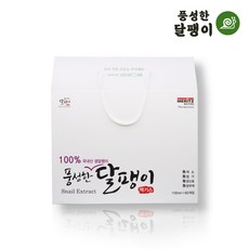 풍성한 달팽이 달팽이엑기스 즙 진액 식용 복령 천궁 홍화씨 구기자 칡 쑥 당귀 콘드로이친 먹는달팽이 기력 회복 갱년기 농장 효능 국내산, 2박스, 6000ml