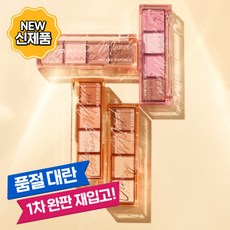네이처리퍼블릭쿨핑크