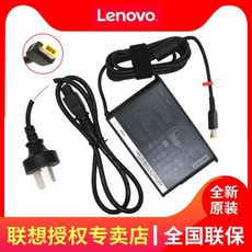 레노버 정품 휴대용 포트 135W 노트북 전원어댑터 20V 6.75A 충전기 X1 익스트림, 상세내용참조
