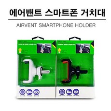 s22울트라차량거치주파집