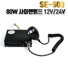 se-500