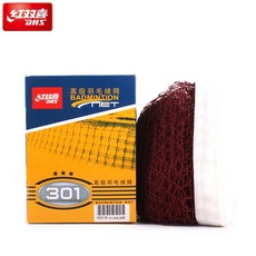 레드 겹경사 302 스탠다드 휴대식 레인가드 엔터 트레이닝 경기 아니 홀딩 내마모성 단 더블 플레이, 레드 겹경사 301 배드민턴네트망