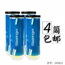 테니스공 Slazenger테니스 경기 훈련용 통포장 핸드백 택배, T15-윔블던 젤 캔 3개포장 4통조림