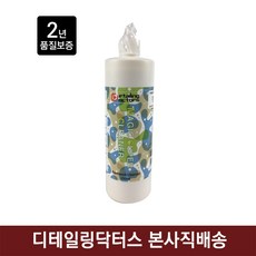  매직슈퍼 클리너 자동차 낙진 타르제거 타르제거제 