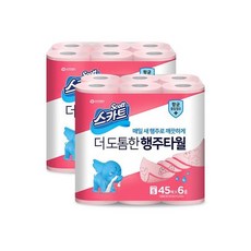 하기스22물놀이팬티6단계