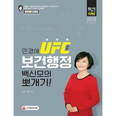 민경애간호학