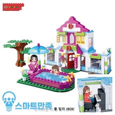 책풀빌라
