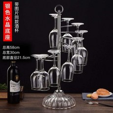 와인잔 랙 진열대 선반 보관 원목 홀더 걸이거치대 센스있는 개업 이사 집들이 선물, 10개