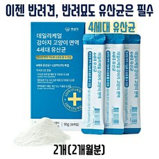 포스트트러스트