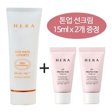 헤라 선 메이트 레포츠 프로 워터프루프 70ml+톤업 15mlx2개 증정