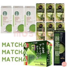 스타벅스말차파우더