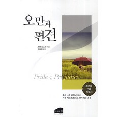 브라운힐