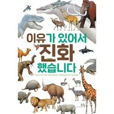 고대생물